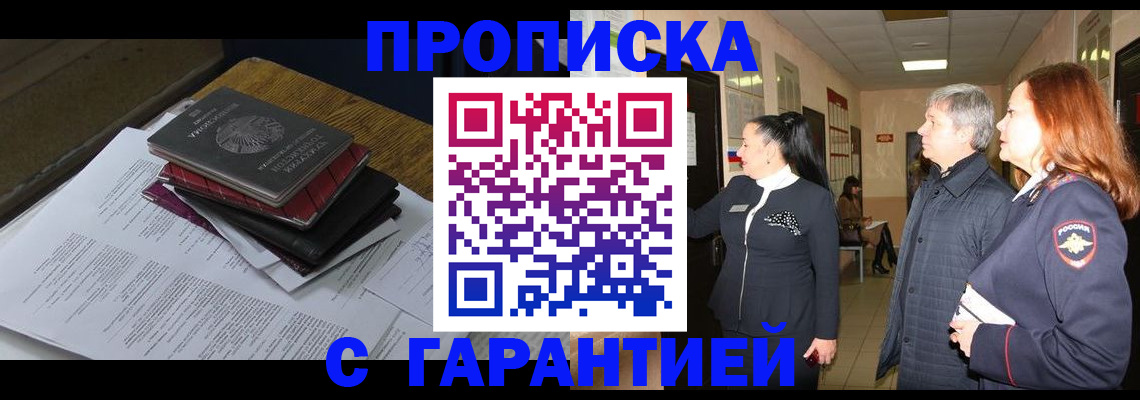 форма 3 в Прокопьевске