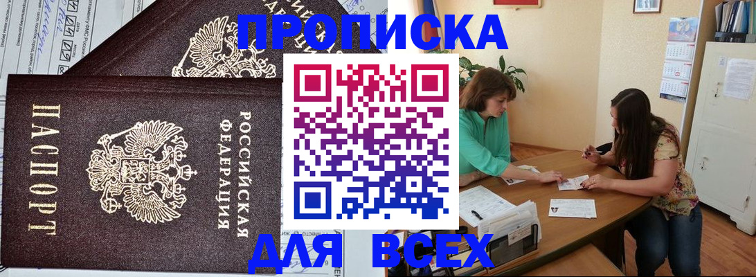 регистрация для школы в Прокопьевске