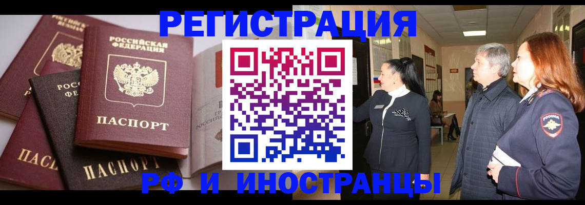 регистрация для дет. сада в Прокопьевске
